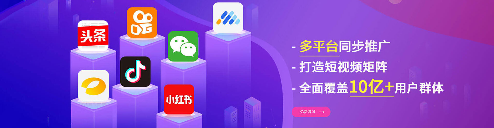 阿鲁科尔沁旗sem竞价员